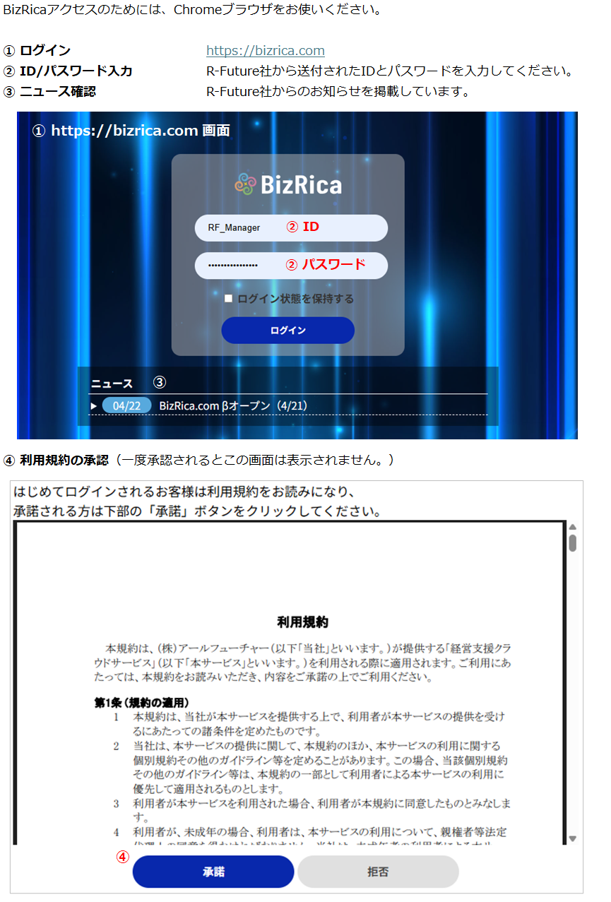 メイン